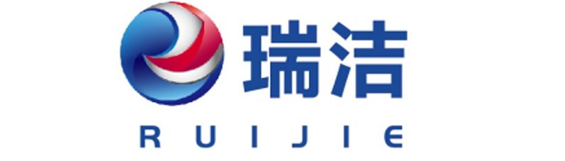 天津瑞洁净化科技股份有限公司武清分公司