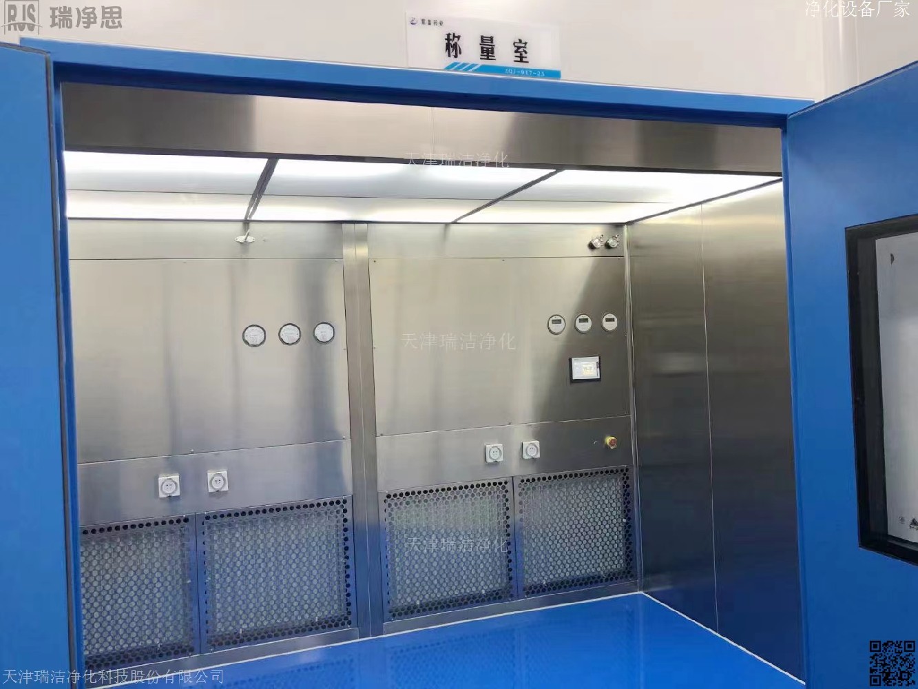 北京大兴区自净传递窗、VHP传递窗、负压称量室、风淋室、层流罩安装发货