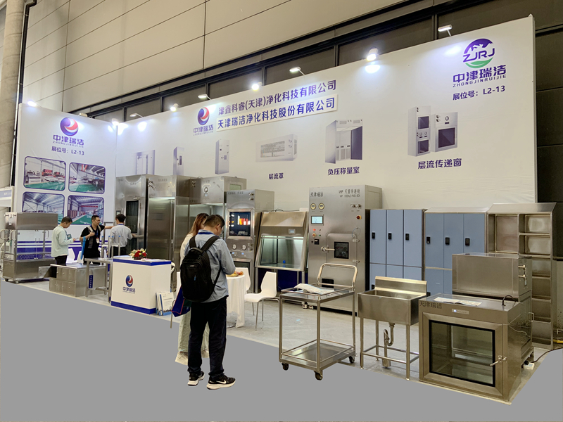 药剂展64届青岛